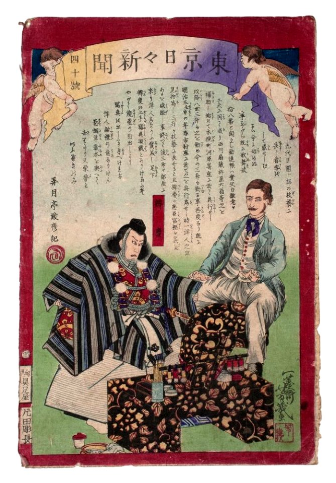 A LIKENESS FOR TOBACCO