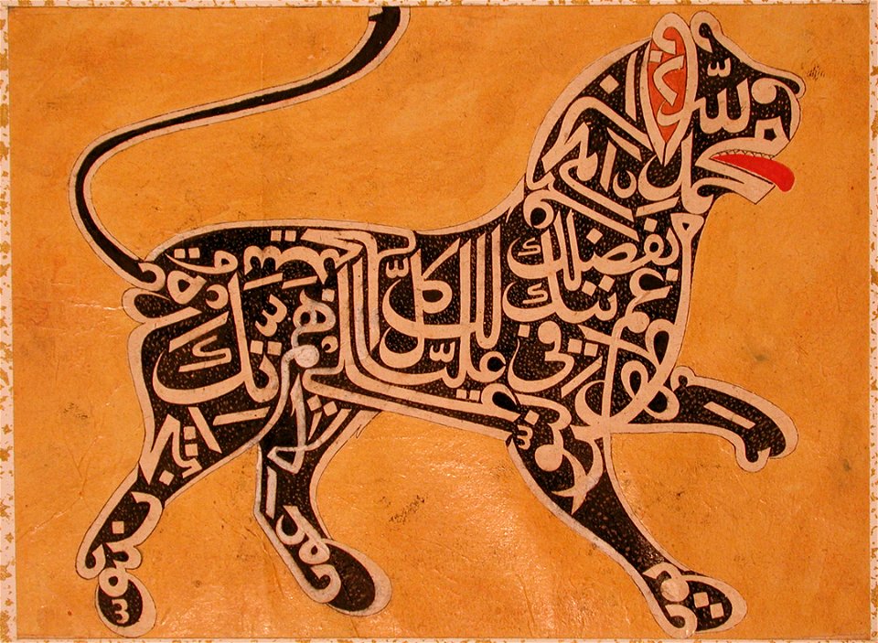 A lion made from calligraphy (6125093040)