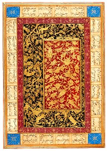 A page of illumination in gold, Golconda, ca. 1600, Sotheby's