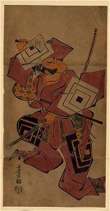 A popular hero, Shibaraku LCCN2008680303