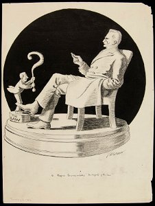 A Rogers Group entitled The Majesty of the Law, January 8, 1906 (NBY 1513)