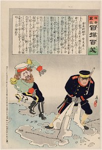 A Russian officer and a Japanese officer are standing on a large map, the Japanese officer has pulled up a piece of the map causing the Russian officer to slip and fall LCCN2009630491