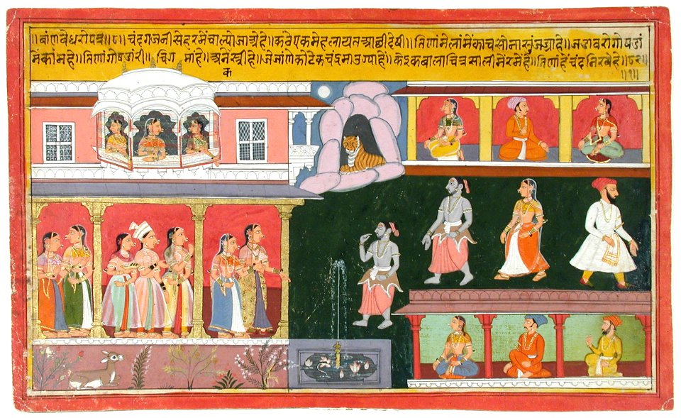 A sage by a fountain, a tiger looking out from a cave, women inside a palace (6124553933)