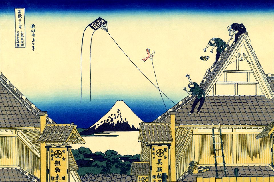 A sketch of the Mitsui shop in Suruga street in Edo