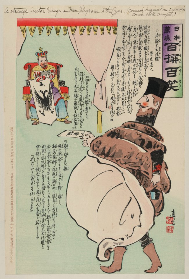 A strange visitor brings a war telegram to the Czar LCCN2008660183
