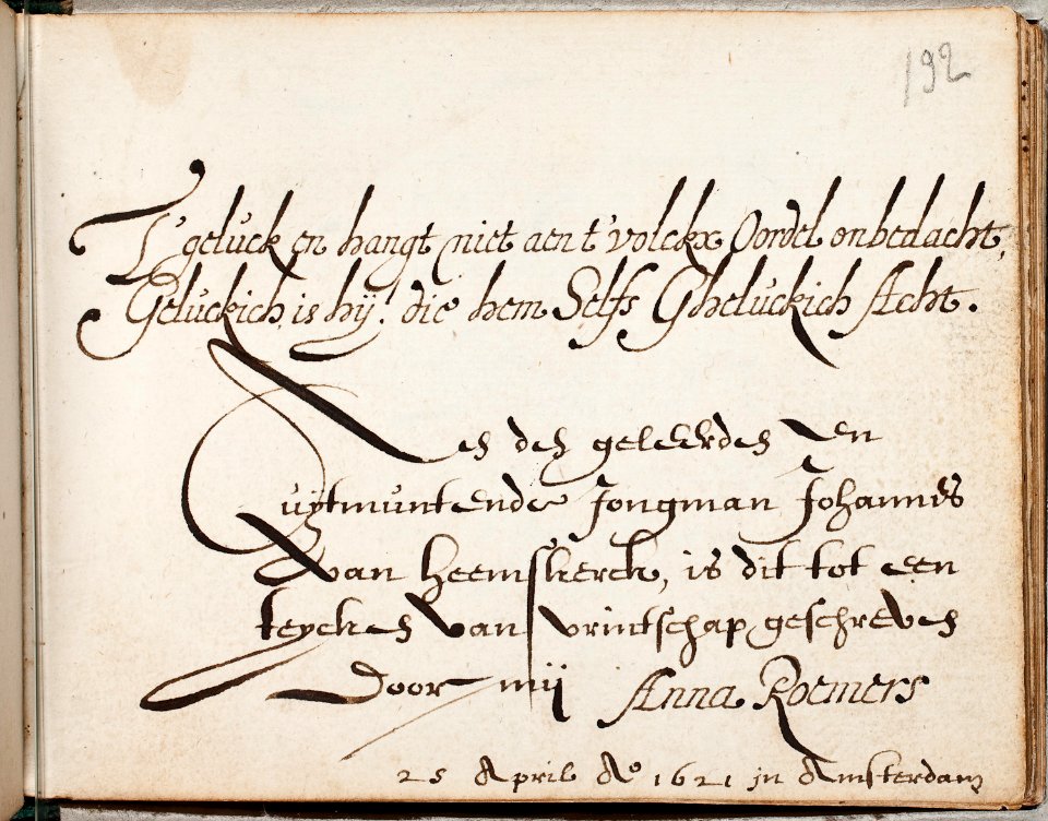 Album amicorum van Johan van Heemskerck (8077121122)
