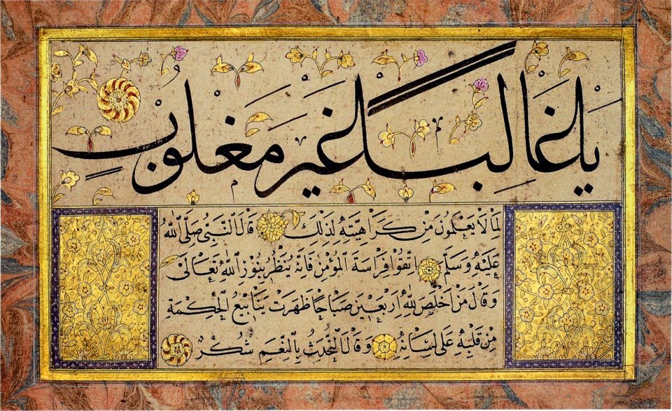 Album leaf from a Murakka by Hafiz Osman (MIK I.1985.11.3)