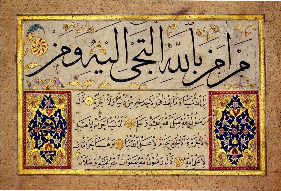Album leaf from a Muraqqa by Hafiz Osman (MIK I. 1985.11.9)