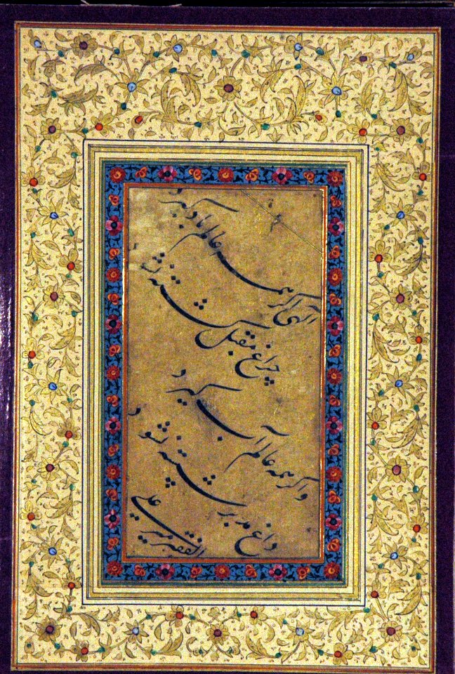 Album of calligraphy (6124496111)