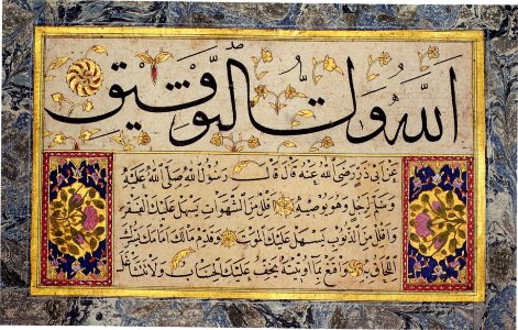 Album leaf from a Muraqqa by Hafiz Osman (MIK I. 1985.11.3)