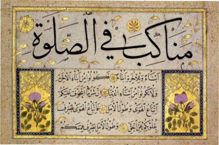 Album leaf from a Muraqqa by Hafiz Osman (MIK I. 1985.11.6)