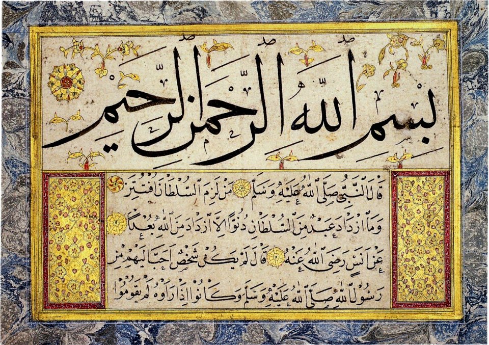 Album leaf from a Murakka by Hafiz Osman (MIK I.1985.11.1)