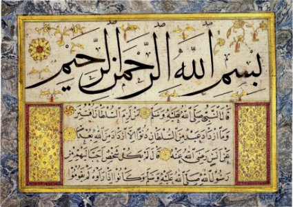 Album leaf from a Murakka by Hafiz Osman (MIK I.1985.11.1)