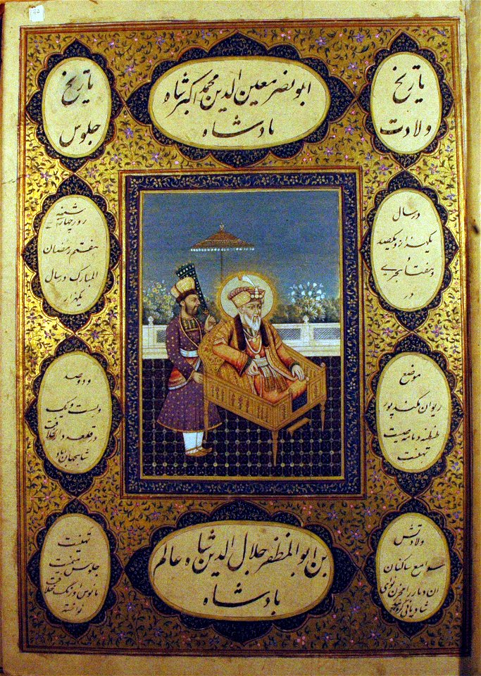 Album of Mughal dynastic genealogy (6125046582)