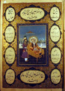Album of Mughal dynastic genealogy (6125046582)