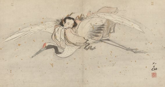 Album of 18 Daoist Paintings - 10