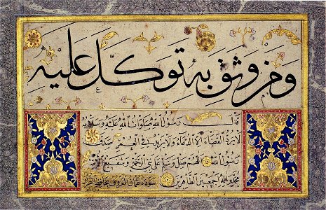 Album leaf from a Muraqqa by Hafiz Osman (MIK I. 1985.11.10)