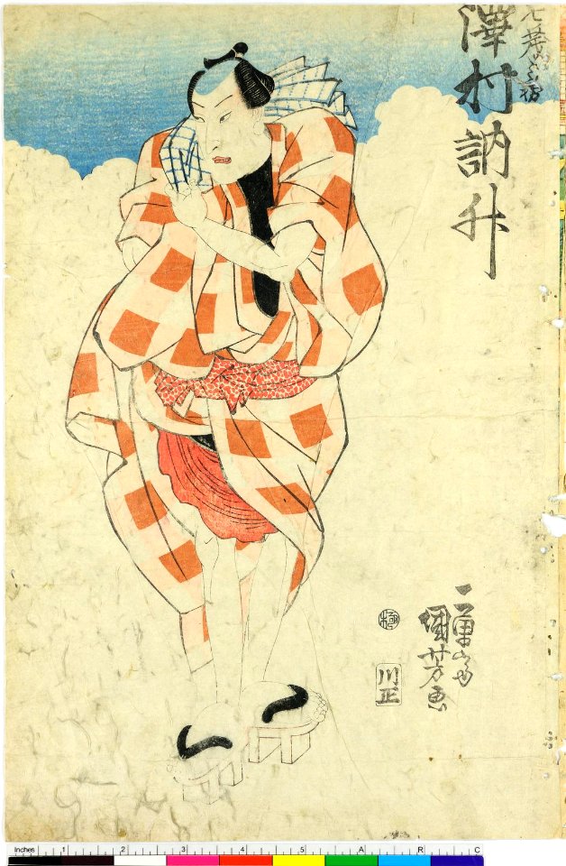 Album, print (BM 1915,0823,0.388 43)