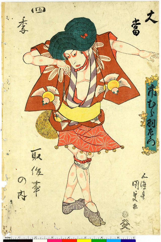 Album, print (BM 1915,0823,0.388 48)