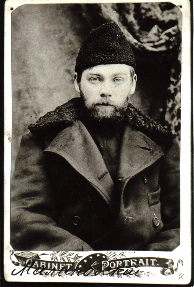 Alexander Bogdanov 1904-1.1A