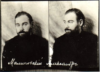 Alexander Bogdanov 1905-1906-1.1A