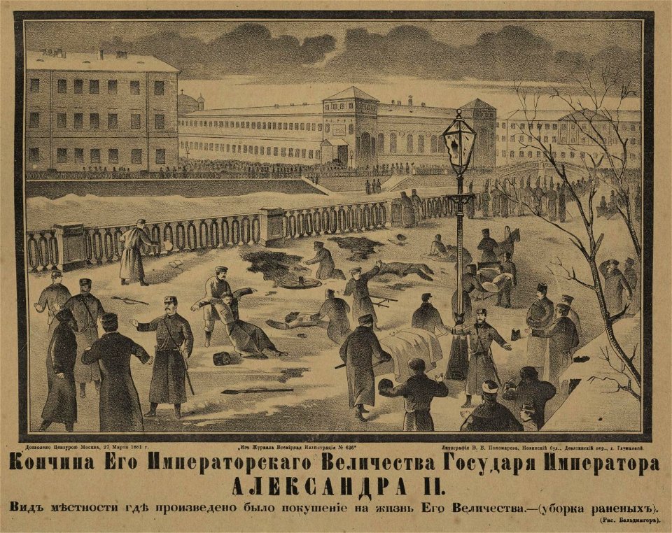 Alexander II of Russia's murder 05