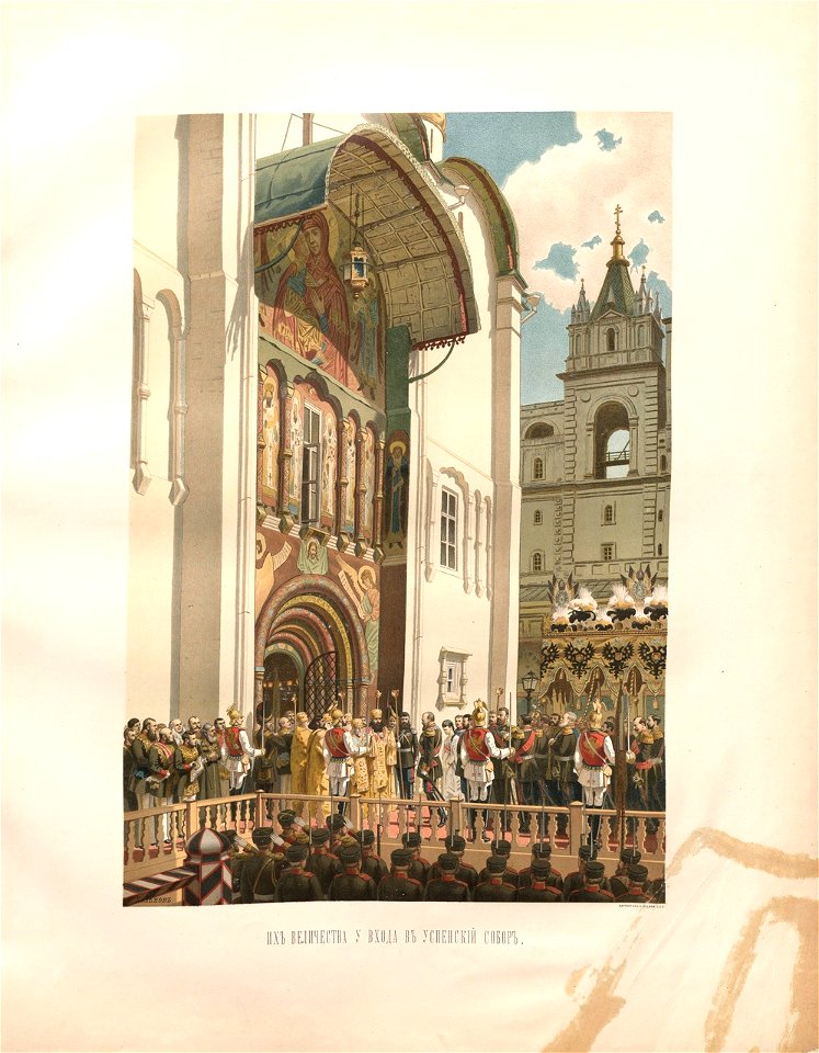 Alexander III of Russia's coronation album 08