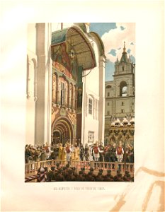 Alexander III of Russia's coronation album 08