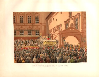 Alexander III of Russia's coronation album 13