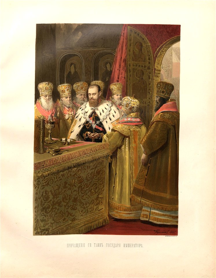 Alexander III of Russia's coronation album 11