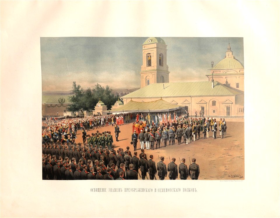 Alexander III of Russia's coronation album 22