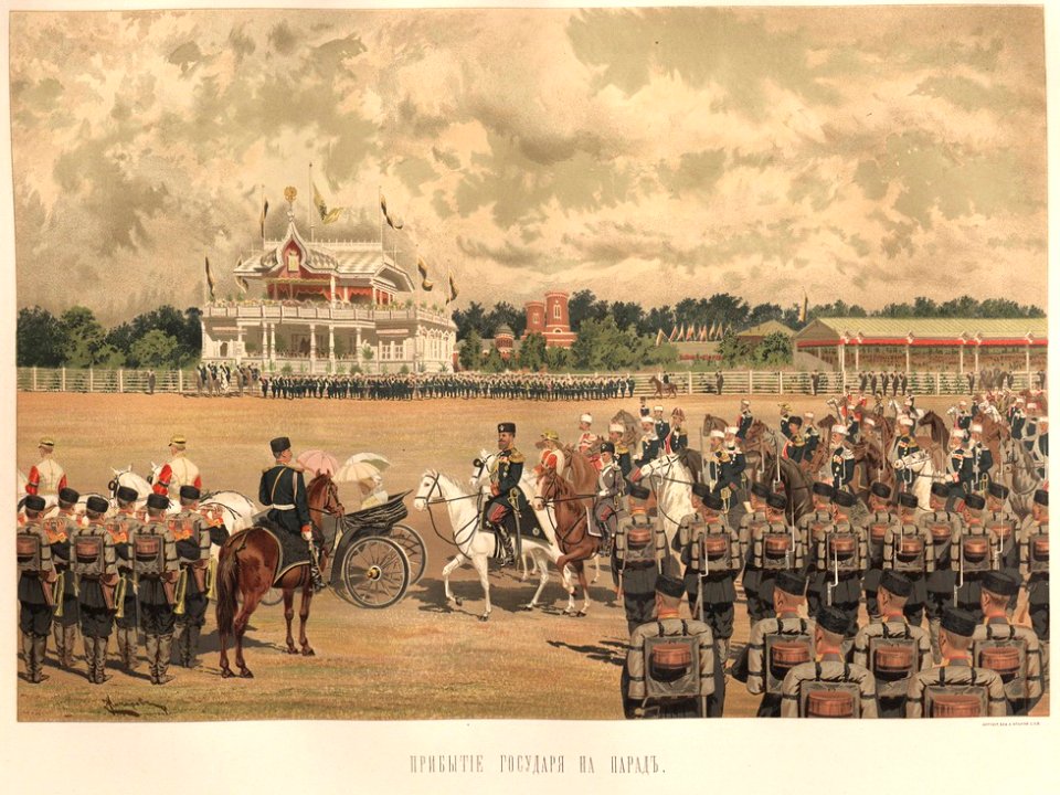 Alexander III of Russia's coronation album 25