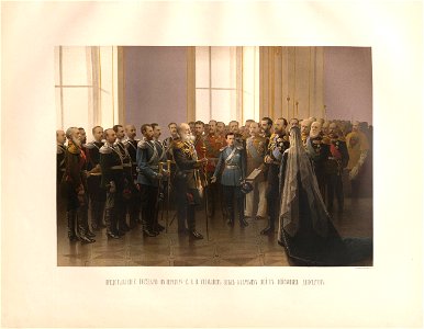 Alexander III of Russia's coronation album 17