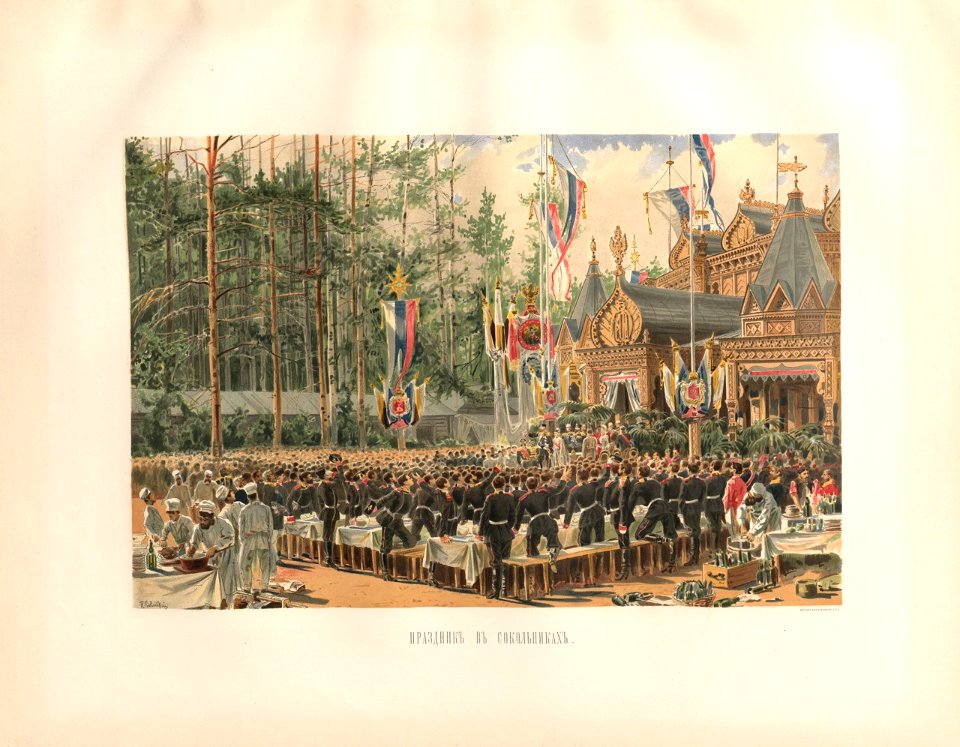 Alexander III of Russia's coronation album 26