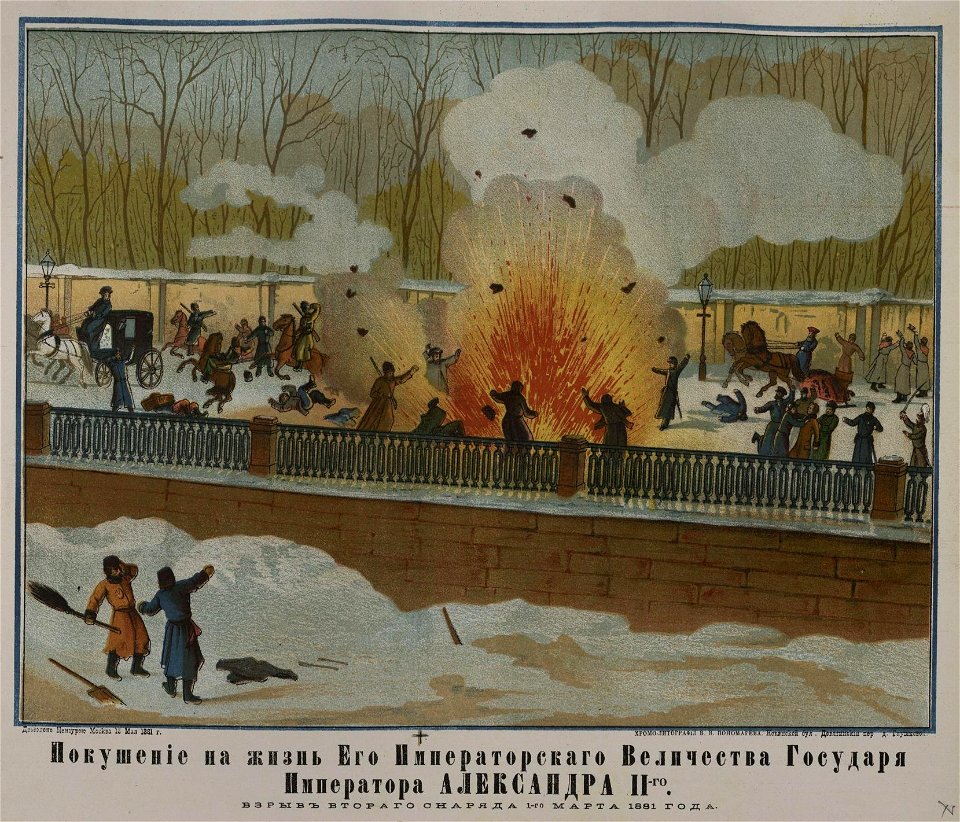 Alexander II of Russia's murder 01