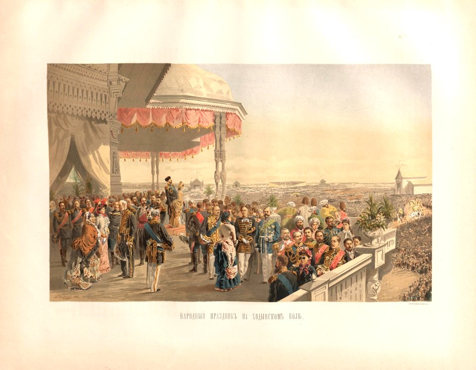 Alexander III of Russia's coronation album 23