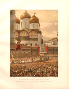 Alexander III of Russia's coronation album 12