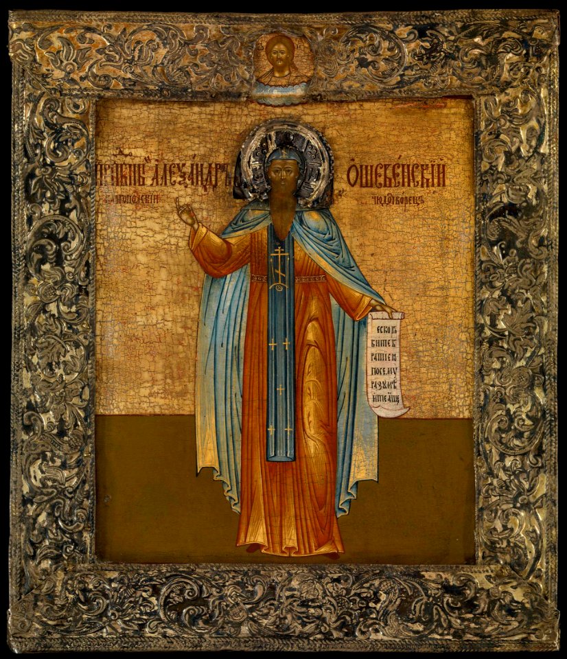 ALEXANDER OSHEVENSKY (c.1800, priv. coll)