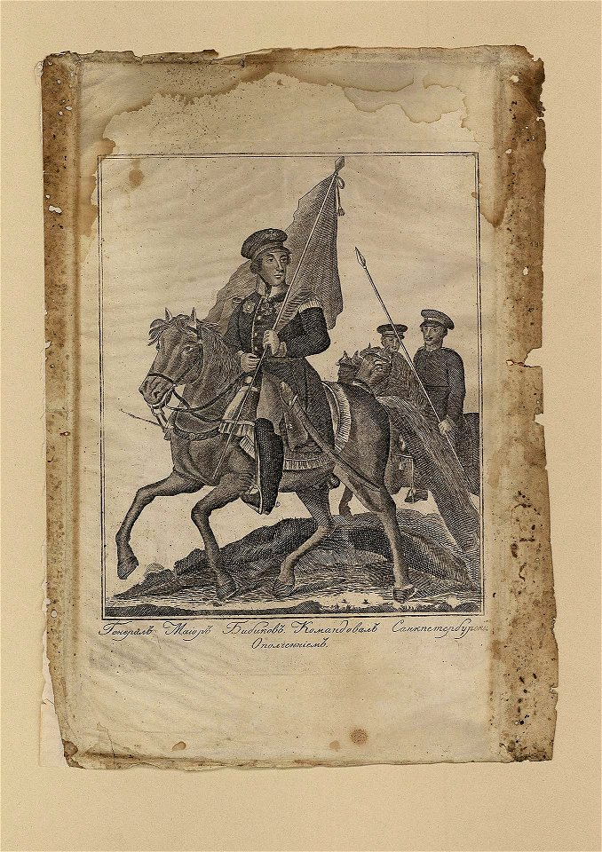 Alexandr Bibikov by Unidentified artist - Hermitage