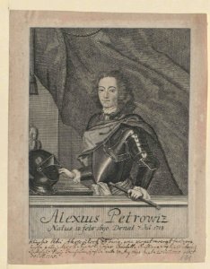 Alexey Petrovich of Russia (engraving) 01
