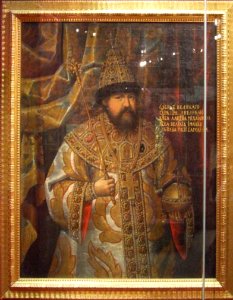 Alexis I of Russia (1670-1680s, GIM) FRAME by shakko. Free illustration for personal and commercial use.
