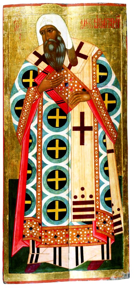 Alexius of Moscow (1580, Solvychegodks)