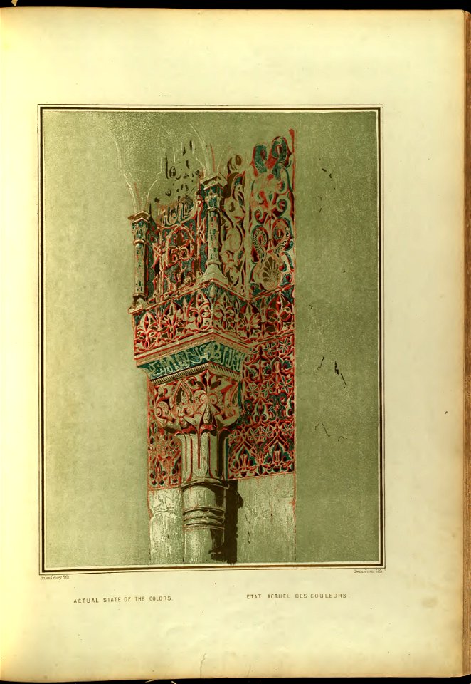 Alhambra 1,32