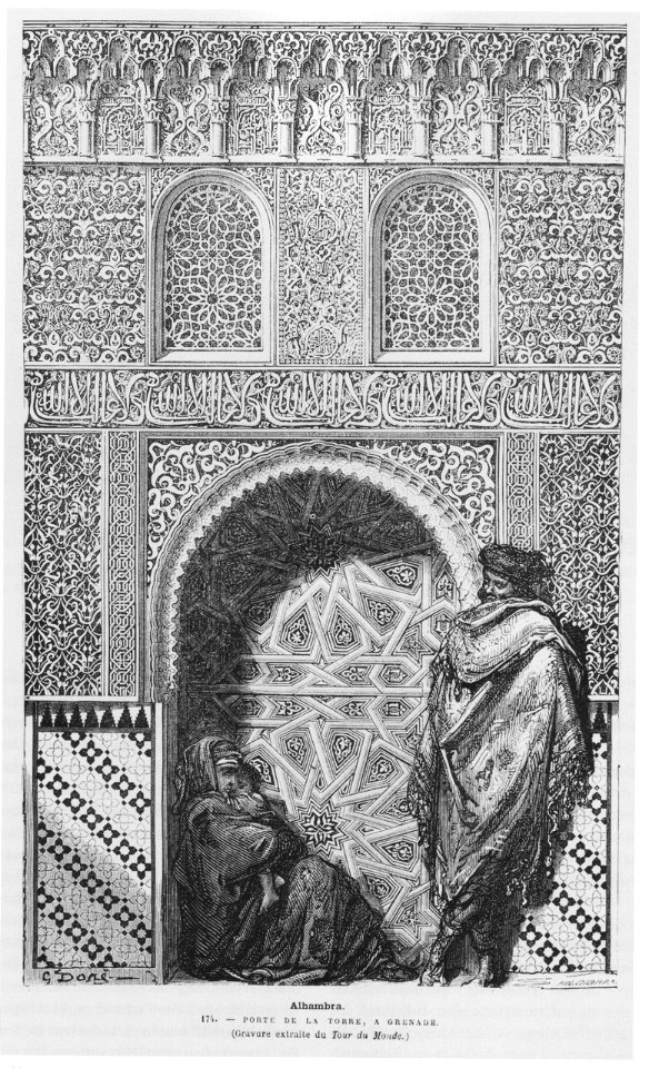 Alhambra tower door