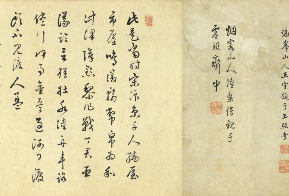Along the River During the Qingming Festival (Suzhou Imitation) 22