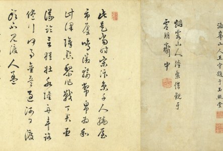 Along the River During the Qingming Festival (Suzhou Imitation) 22