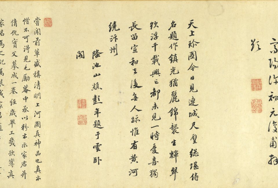 Along the River During the Qingming Festival (Suzhou Imitation) 23