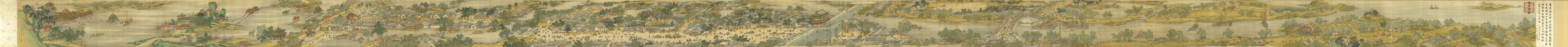 Along the River During the Qingming Festival (Qing Court Version). Free illustration for personal and commercial use.