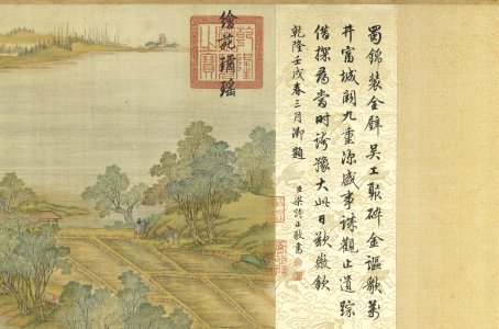 Along the River During the Qingming Festival (Qing Court Version) 01
