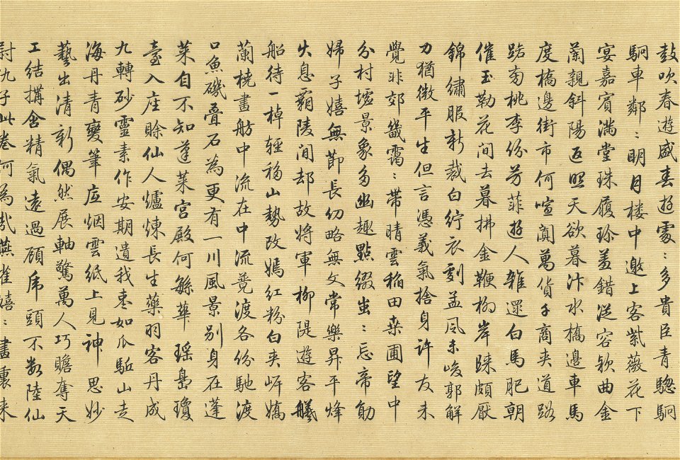 Along the River During the Qingming Festival (Suzhou Imitation) 02